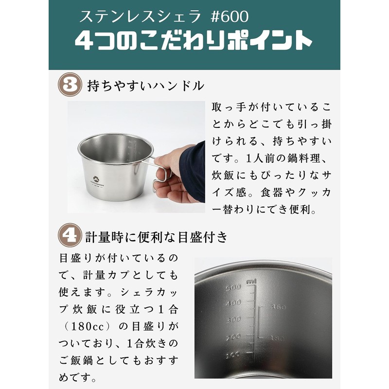 Camping Moon (CAMPING MOON) Deep Type Sierra Cup 600ml Outdoor