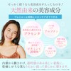 aib Inner Hydra C Lotion, Recommended by Obstetricians and Gynecologists,