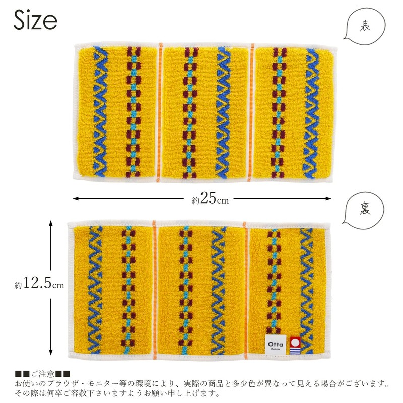 Tanaka Sangyo Imabari Towel Handkerchief Otta Half Handkerchief Towel Made