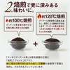 Tea Life Refreshing Pu'er Tea Bags for Pots, 90 Count