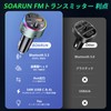 【2025 Popular New Model】SOARUN FM Transmitter Bluetooth 5.3 Car Charger