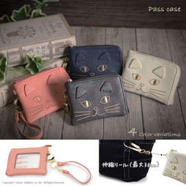 Anes #p415 Cat Embroidery Passcase, Coin Purse, Lost Prevention, Reel Included, Zipper, License, Leather, IC Card, Cat, Black