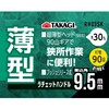Takagi RH3SK RH3SK Thin Ratchet Handle, 0.37 inch (9.5 mm),