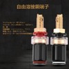 Banana Plug Speaker Terminals Free Welding Terminals Binding Post Copper