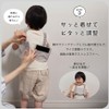 Cooling Vest for Children, Cooling Baby, Heat Relief Hugmuu Hagumu,