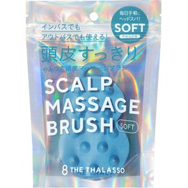 Eight the Thalasso Addictive Scalp Massage Brush Soft Hair Care