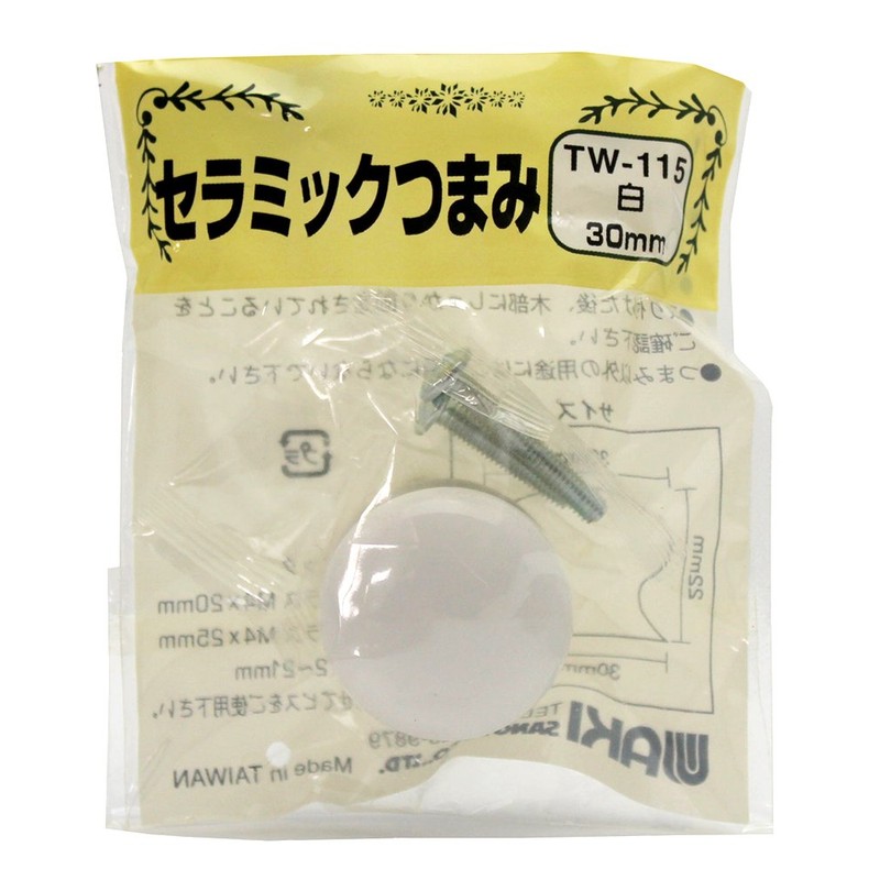 WAKI Ceramic Knob White TW – 11