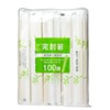 Daiwa Bussan Split Chopsticks, Paper Enclosed, Knotted, Bamboo Round Chopsticks,