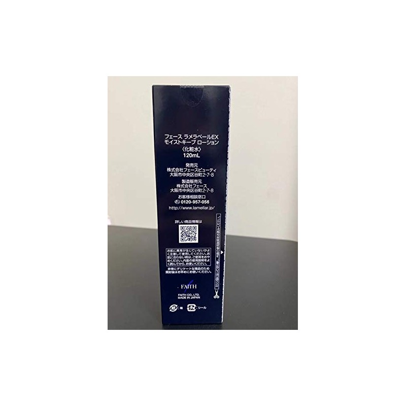 Face Lamella Veil EX Moist Keep Lotion, 4.2 fl oz