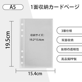A5 Size Refills A5 Size Seal Notebook, Binder, Transparent, 6 Holes, Includes 30 Sheets of Sticker Mounts, Notebook, Seal Storage, Large Size, Collage Notebook, Commitment, Girls, Original Creation