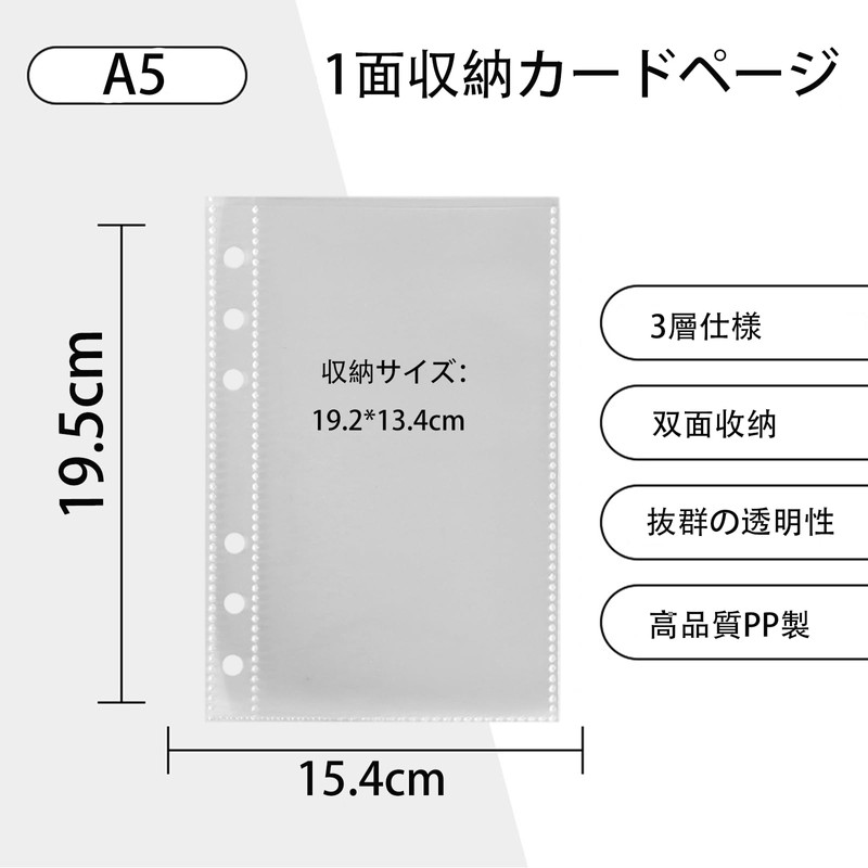 A5 Size Refills A5 Size Seal Notebook, Binder, Transparent, 6