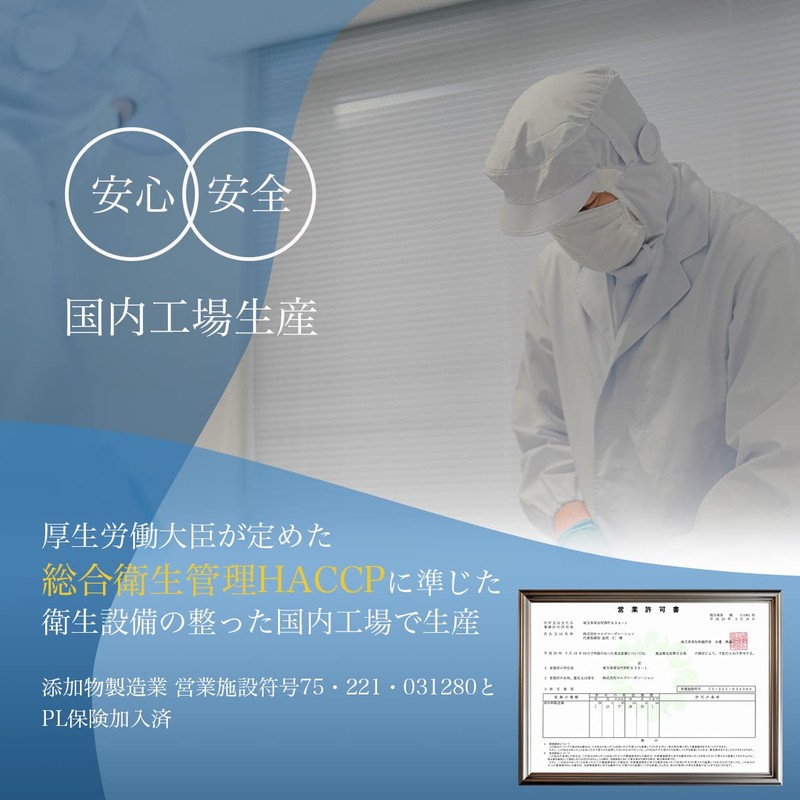 Guar Gum Thickener, Stabilizer, 10.6 oz (300 g), Gelling Agent,