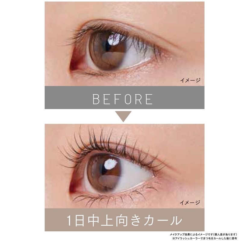 ettusais(エテュセ) Eye Edition Mascara Base, Waterproof Transparent Black Liquid, 6g