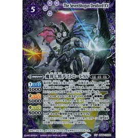 Battle Spirits Seven Shogun Makai Destroyed Road XV (XV Rare) Flash Blade (BS64) XV02 Crystal Night Tribe and Demon