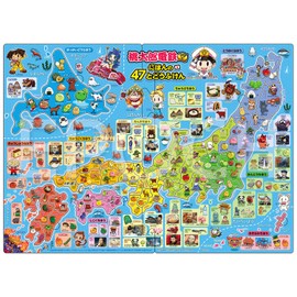 [Apollo Picture Puzzle] Momotaro Dentetsu Nihon no 47 and Dofuken 47 Piece Puzzle for Children 20-101