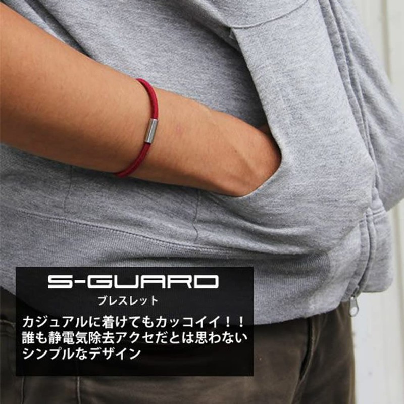 COLANCOLAN S Guard, Antistatic Bracelet