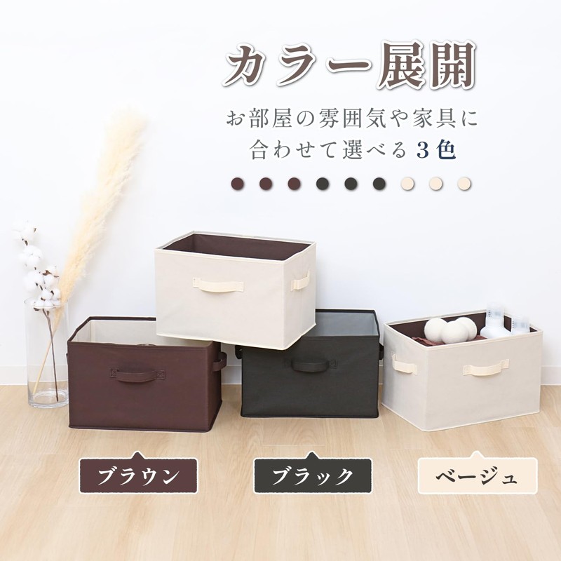 アストロ 収納ボックス 不織布製 1個 カラーボックスにぴったり ベージュ×ブラウン 容量20L 買い足し 衣類収納 おもちゃ収納