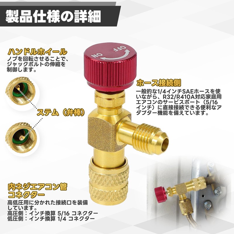 VLOOKEE R410a R32 Control Valve Air Conditioner Gas Charge Valve