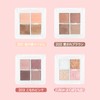 Emery Emily 4 Color Mini Eye Palette (201 Missing Beige),