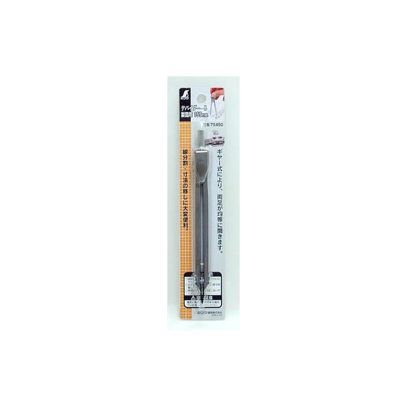 Shinwa Sokutei Divider for Drafting B 6.1 inches (155 mm)