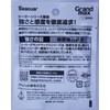 Kureha New Grand Max 60m single item 2.5