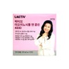 Lacticive Lacticiv Myoinositol & Choline 4000 5g x 30 packs (4) / 락티브 미오이노시톨 앤 콜린 4000 5g x 30포 4개