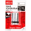 SK11 Impact Wrench Short Socket 4WGS-19, Socket Size 0.7 x