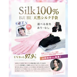 BiURU Fingerless Gloves for Smartphones [97.9% UV Protection x 100% Natural Silk] Silk Gloves [Rough Hands x Moisturizing x Quality Texture] [Stylish Packaging x Washing Guide Included] Christmas Gifts, black 22FW