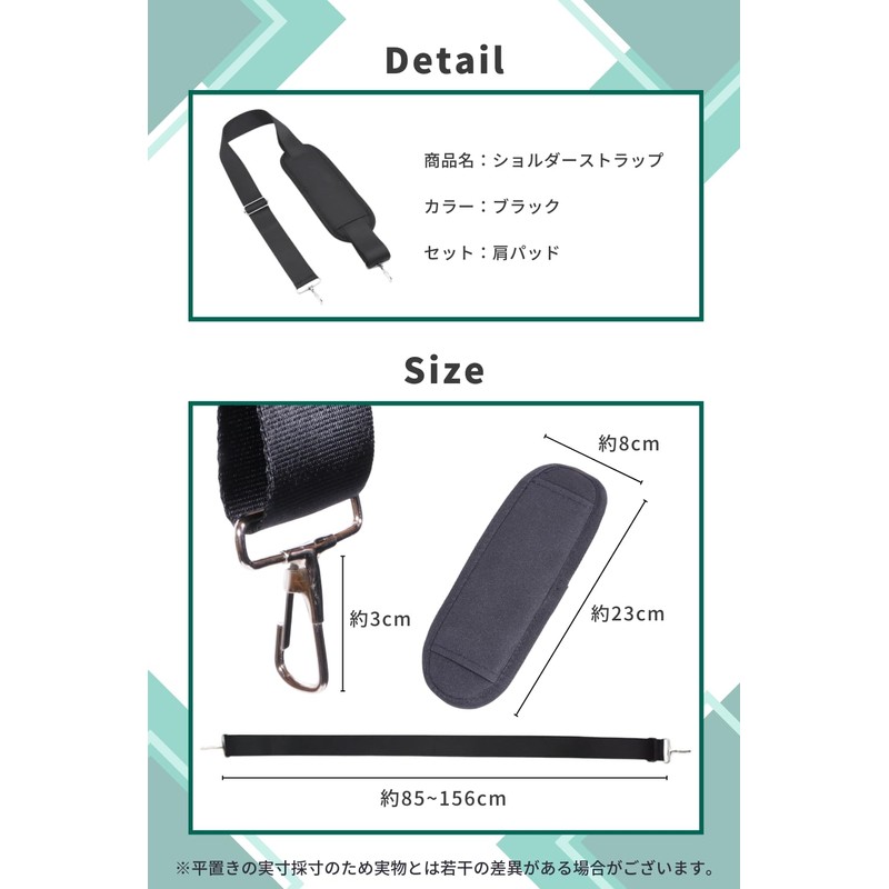 PITRIS Shoulder Strap for Bags, Thick, Width 1.5 inches (3.8