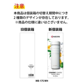 Kyocera Ceramic Coffee Bottle Mug Bottle, 16.9 fl oz (500 ml), Screw Cap, Inner Ceramic Coating, Vacuum Insulated Construction, Hot and Cold Insulation, White CERAMUG Seramag MB-17SWH-AZ [Amazon.co.jp