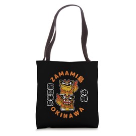 Okinawa Zamami Shisa Lion Japan Anime Otaku Kanji Souvenir Tote Bag