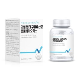 한결다움 리얼 덴티 구강 유산균 프로바이오틱스 600MG X 60정 Hangyoldaum Real Denti Oral Probiotics 600MG X 60 Tablets