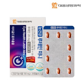 Daewoong Eye Health Lutein Mini 30 Capsules 1 Box Eye Nutrition / 대웅 눈건강 루테인 미니 30캡슐 1박스 눈영양제