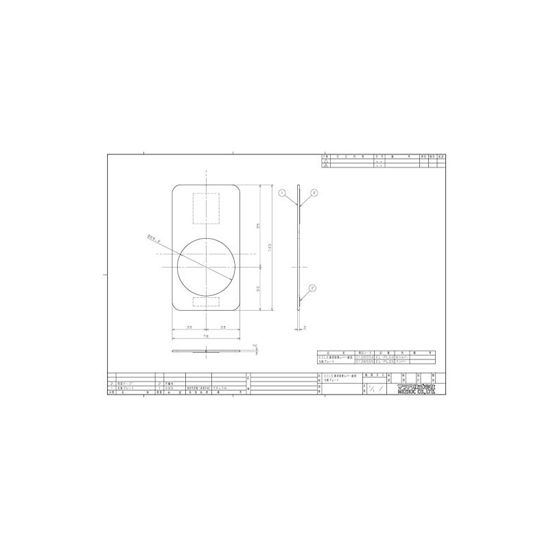 マツ六(Mazroc) レバー錠 エクレ 兼用取替レバー錠用化粧プレート EL-PL04 Nシルバー 2枚入
