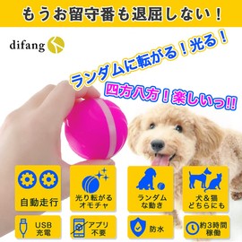 Electric Cat, Dog, Toy Ball, Cat, Toy, Automatic, Moving, Cat, Toy Ball, Dog, Clothes (Blue)