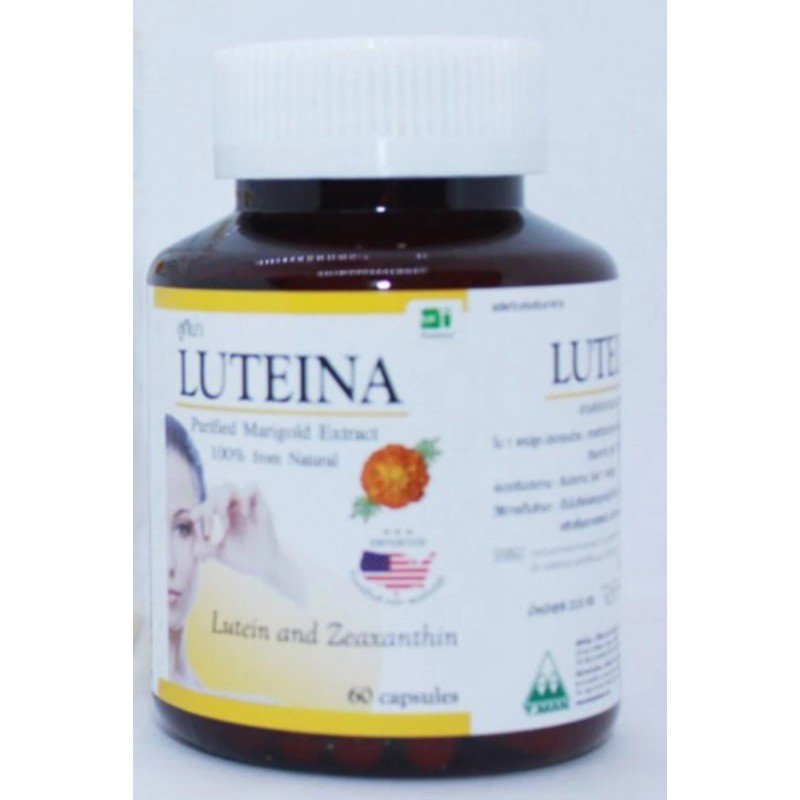 Luteina Eye Vitamins Supplement Purified Marigold extract 60 capsules 1