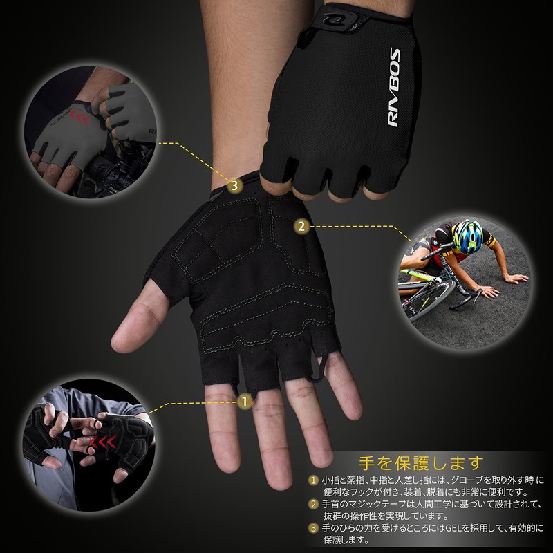 RIVBOS CHG001 Bicycle Gloves, Cycling Gloves, Fingerless, Sculpted Design, With