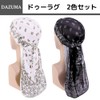 DAZUMA Paisley Satin Hip Hop Dance Hat Bandana Turban Pirate