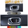 EopTatoo New Vezel, Compatible with RV3/RV4/RV5/RV6, Accessory Parts, Inner Door