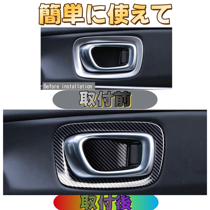EopTatoo New Vezel, Compatible with RV3/RV4/RV5/RV6, Accessory Parts, Inner Door