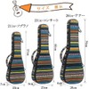 Jinchuan Ukulele Case, Ukulele Bag, Dedicated Soft Bag, Lightweight, Adjustable,