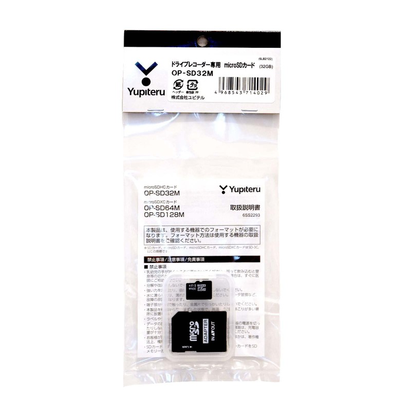 Yupiteru Dash Cam MicroSDHC Card OP-SD32M 32GB UHS Speed Class