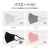 Plus Life WarmFit MASK Small Size Gray