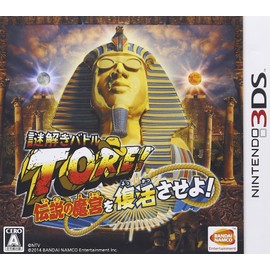 謎解きバトルTORE! 伝説の魔宮を復活させよ!