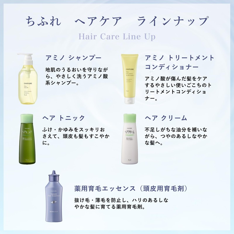 Chifure Hair Cream 150mL