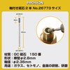 PROXXON No. 26773 Whetstone with Shaft [Bar Type 2.8 mm