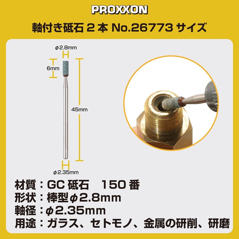 PROXXON No. 26773 Whetstone with Shaft [Bar Type 2.8 mm