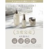N Organic Bright Clear Lotion, 3.4 fl oz (100 ml),
