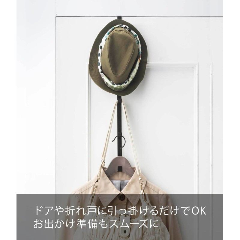 Yamazaki Industries Door Hanger Smart Long, Black