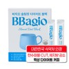 Baggio Slim Cut Diet Black, 50 pieces, 12ml / 바지오 슬림컷 다이어트 블랙, 50개, 12ml